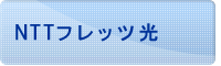 NTTtbc